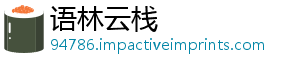 凉席多少牛皮能用年-语林云栈